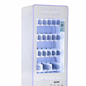 24小时自动售货机防水零食药品自动售货机，带硬币代币二维码 - Product Image 1