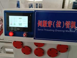 テープ製造業界向けの新発売高効率サーボ紙コアローダーサーボ自動紙コアチューブローディングマシン - Product Image 3