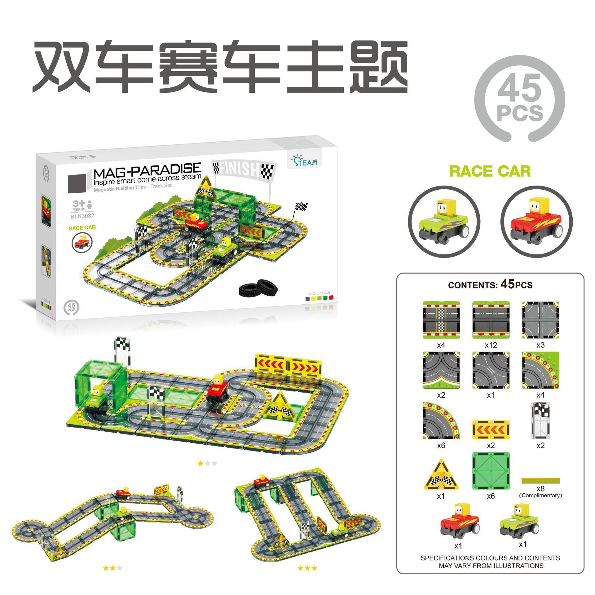 Racing-themed set 53 pieces-2 cars