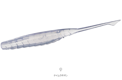 4,2 pouces KEIMURA NEON--8273