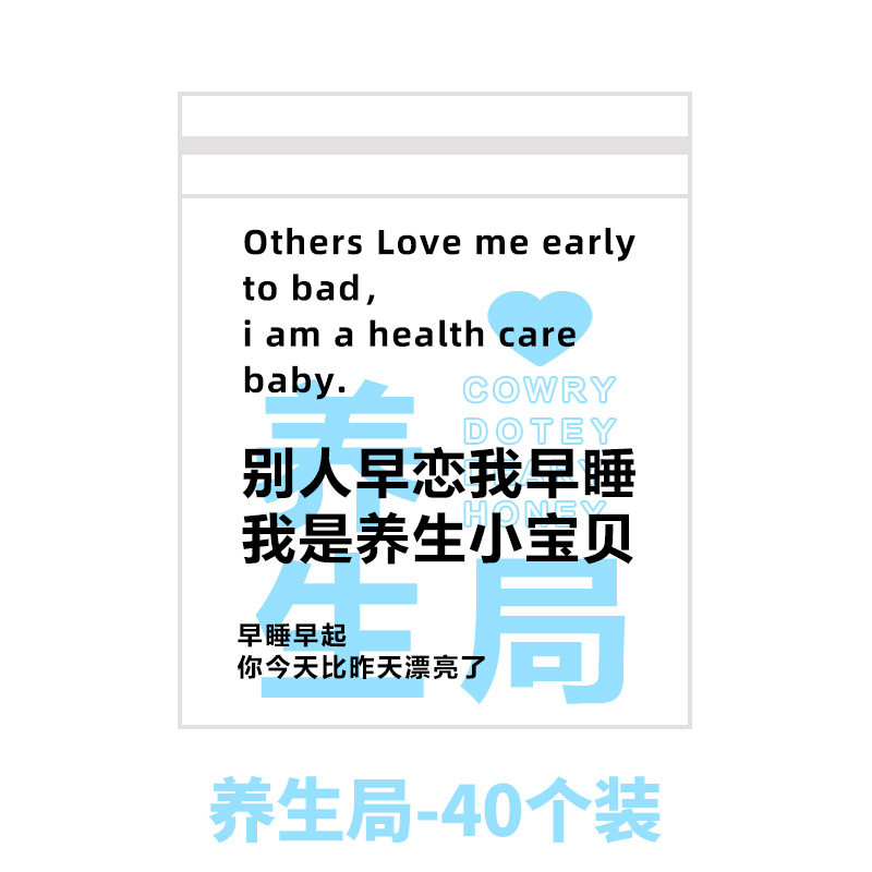 Health Supplies (40 pieces) Extra Large and Thick