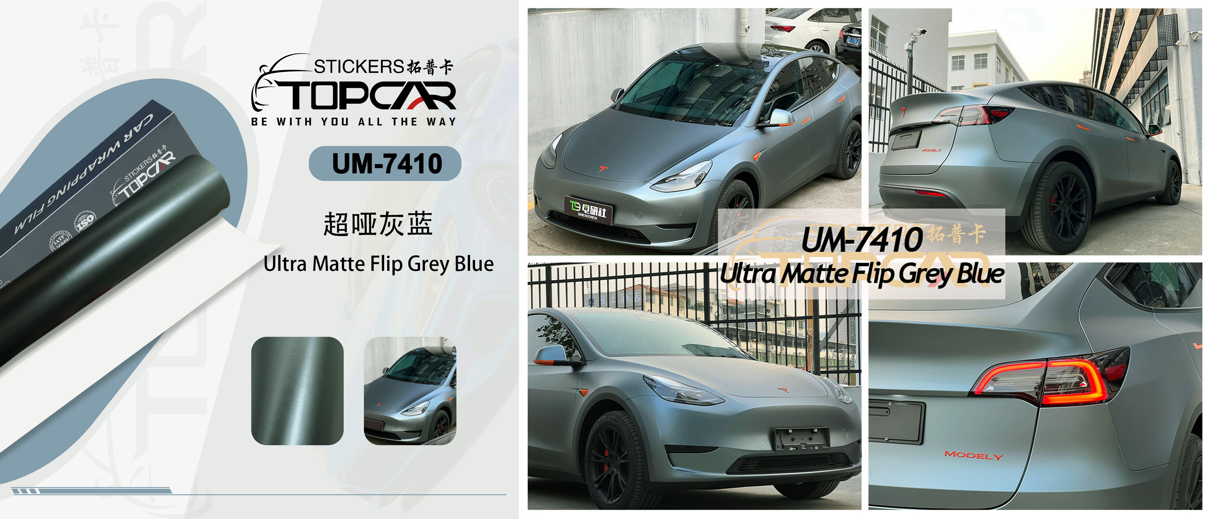 UM-7410 Ultra Mat Flip Gris Bleu