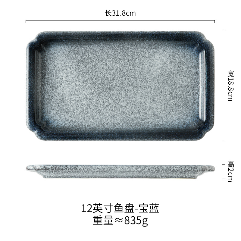 12inch xianghua rectangular plate - sapphire blue
