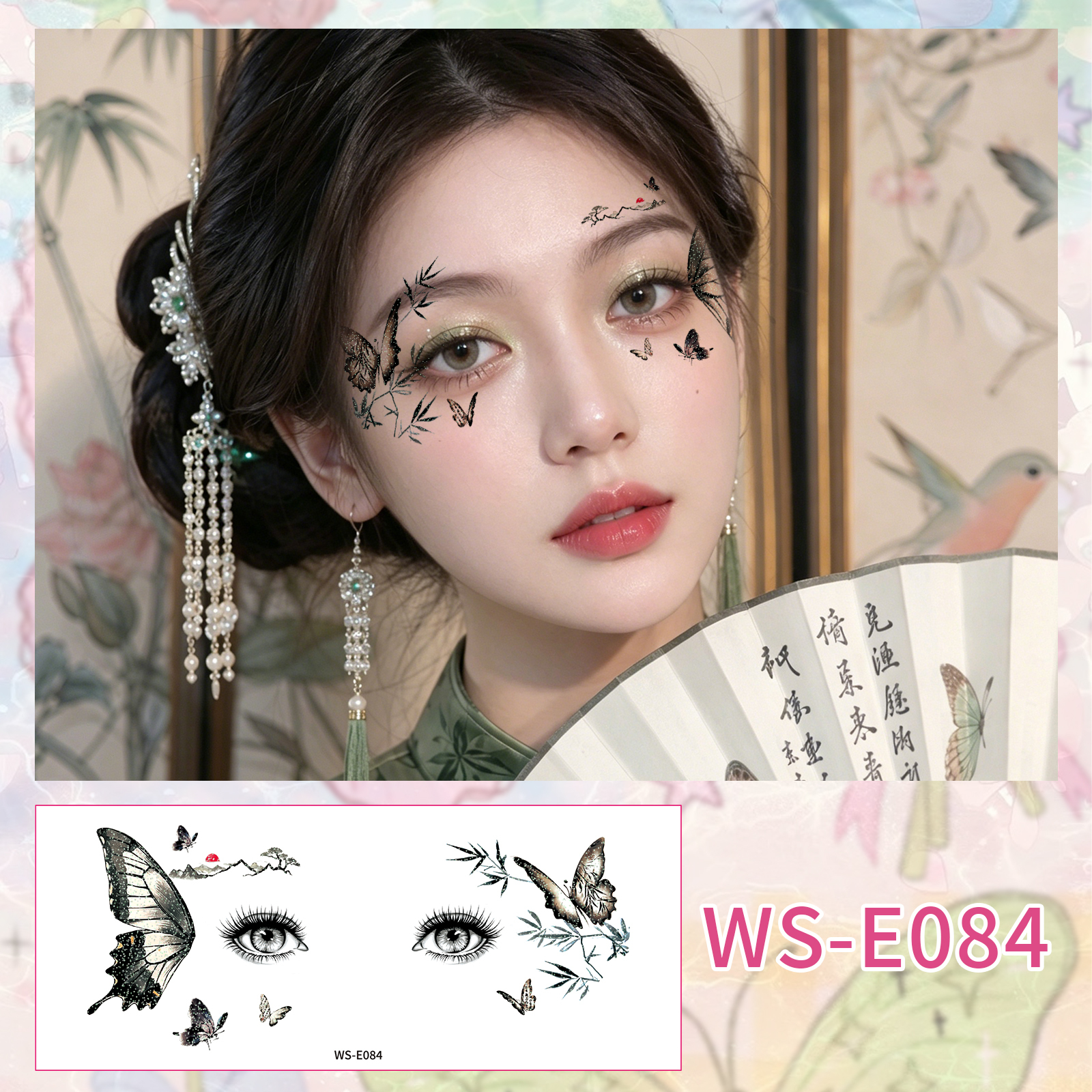 WS-E084