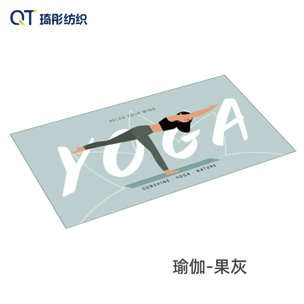 Yoga-fruit ash