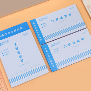 定制副本/一式三份无碳收据发票簿OEM胶印NCR账单支票簿复印纸 - Product Image 3
