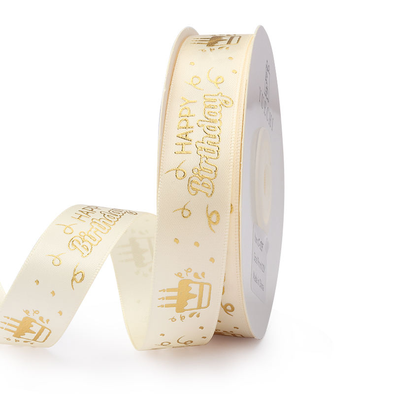 Golden-Happy birthday(2cm wide)