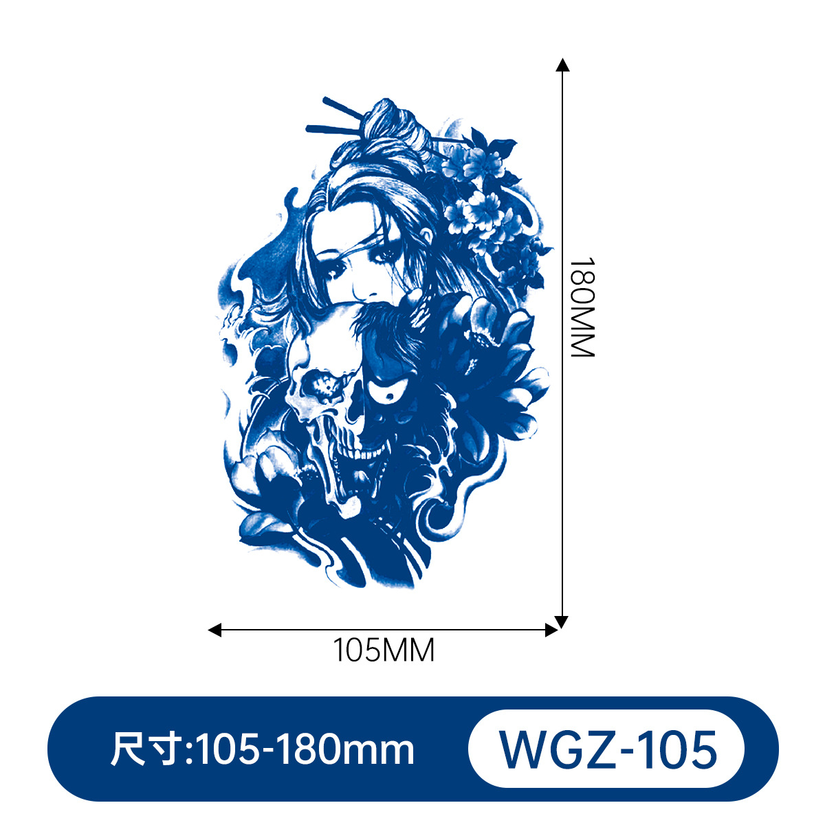 WGZ105