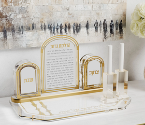 Cổ điển Acrylic hadlakos neiros Set-với Acrylic hadlakos neiros brochos Acrylic tzedakah hộp và phù hợp với chủ - Product Image 1