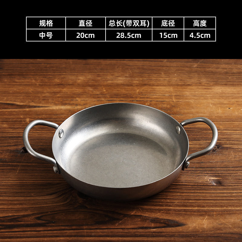 20cm Dry Pot Tray (Retro Style)