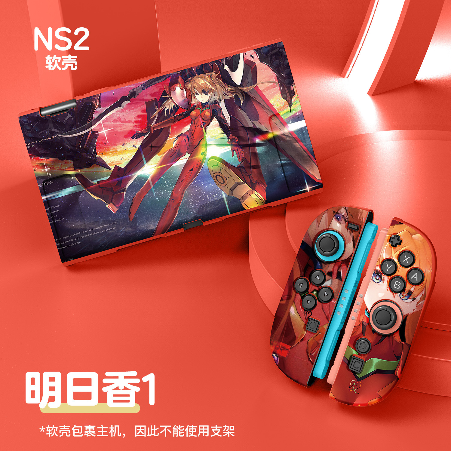 Estuche protector ns2 Asuka 1