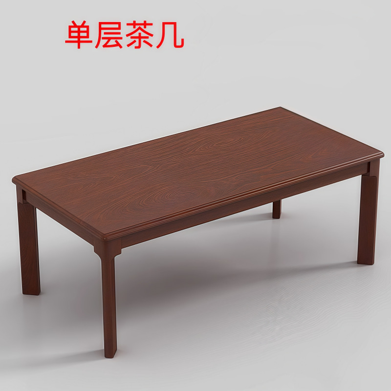 Table basse longue simple couche 1200*600*450mm