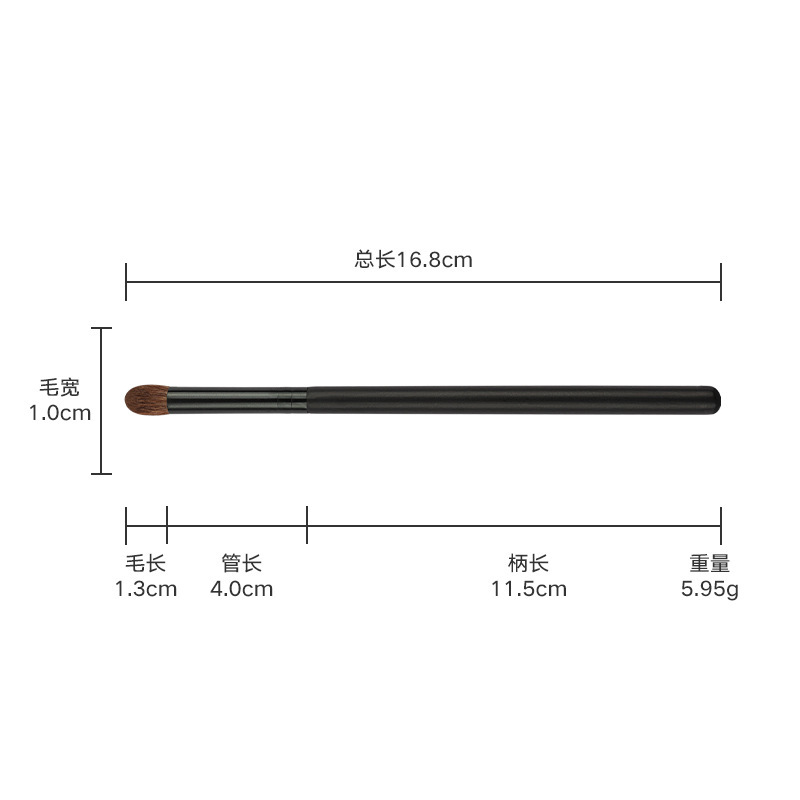 Horsehair flame gradient-single piece in opp