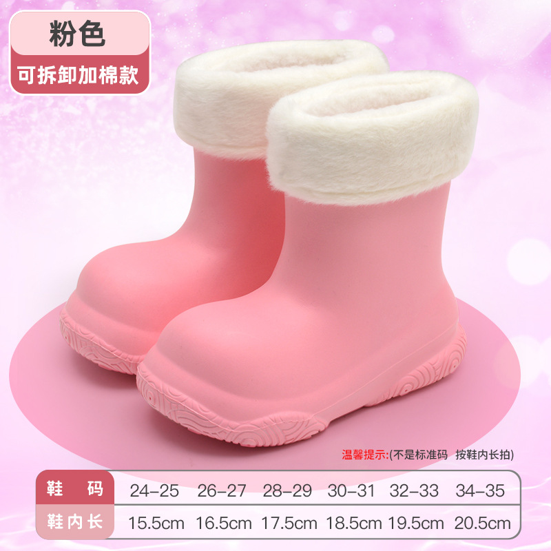 Dopamine-rose-coton (doublure amovible)