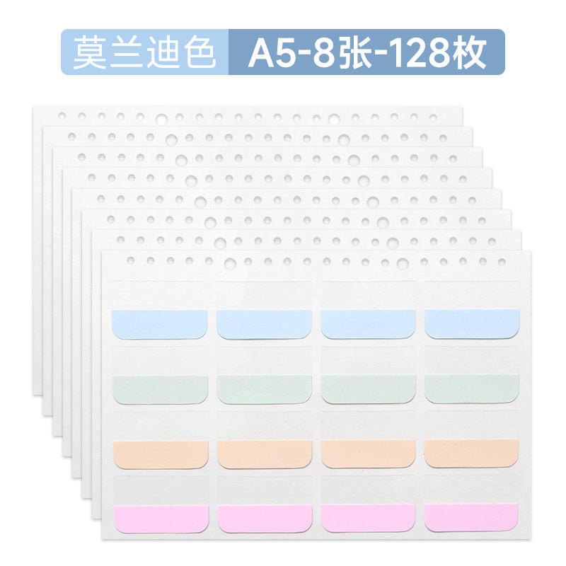 A5-8 sheets-128 pieces