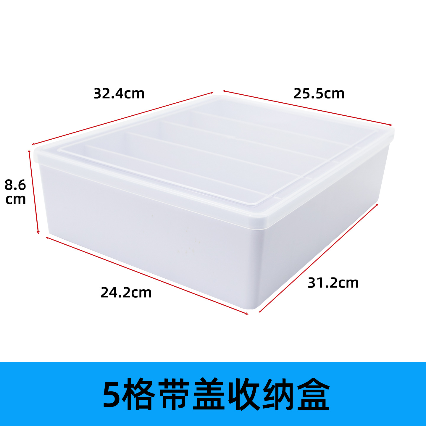 Couvercle blanc à cinq compartiments