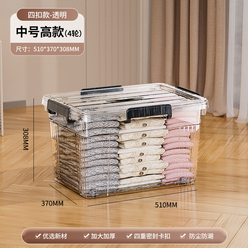 Medium tall transparent