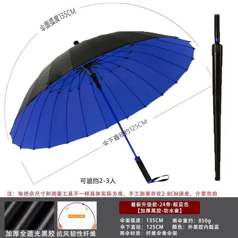 16-Bone Black Vinyl Waterproof Case - Royal Blue