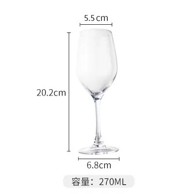 4688 270ml