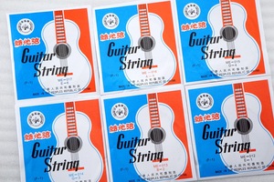フォークギター弦セット低コストSKYLARKブランドアコースティックメタル弦楽器パーツ & アクセサリー - Product Image 5