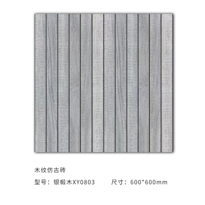 600X600