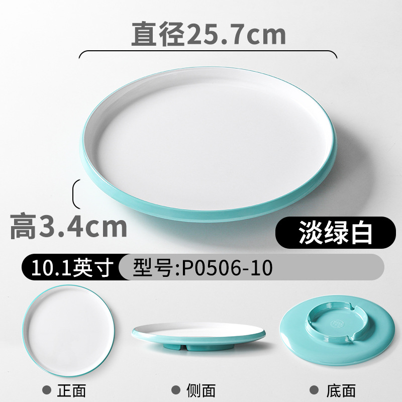 P0506-10 Pale Greenish White
