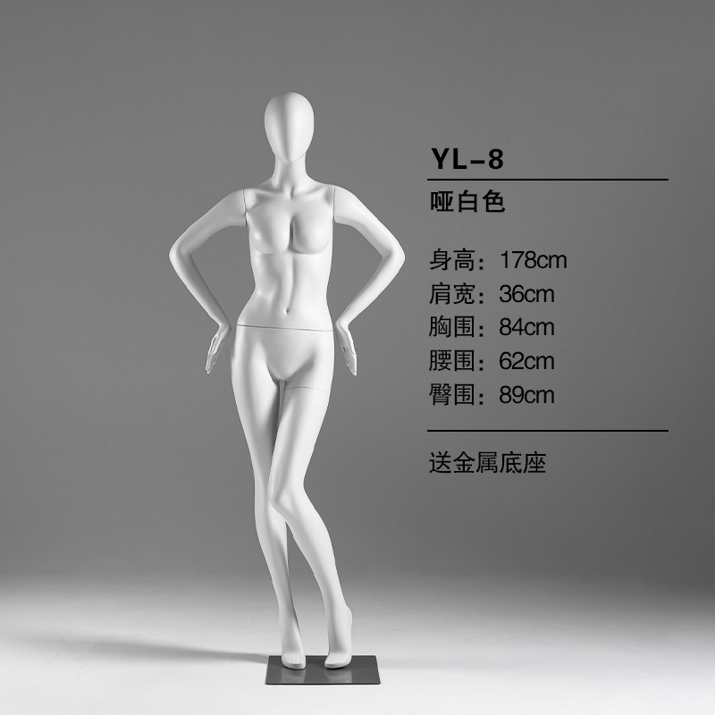 YL8White
