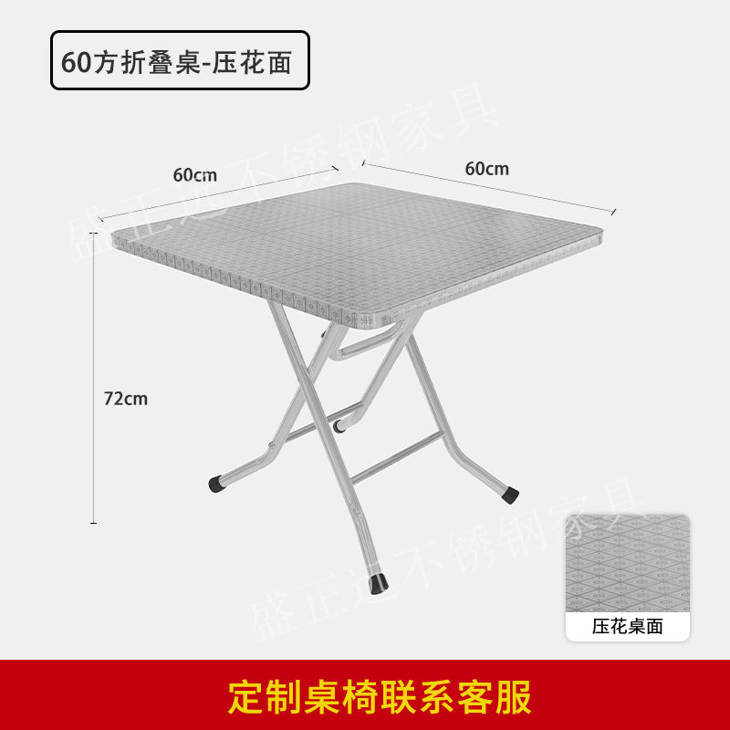 Mesa redonda de un solo nivel-superficie en relieve