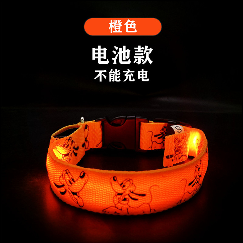 Version batterie orange