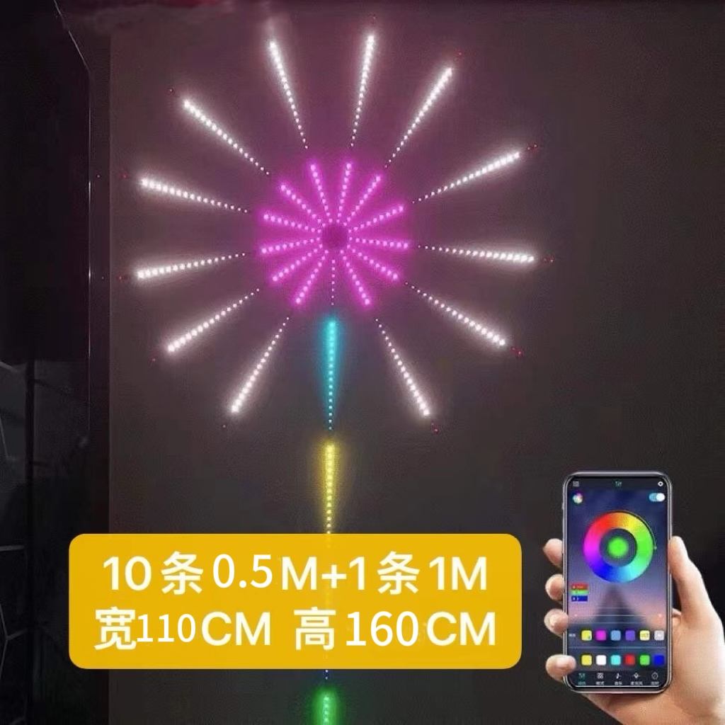 Wide 110 cm High 160cm