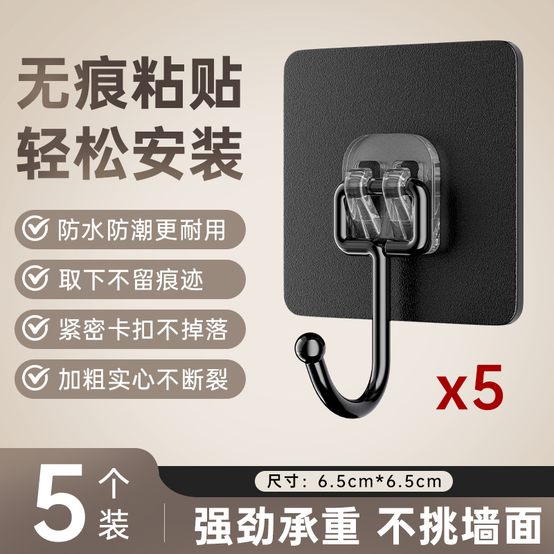 5-pack black