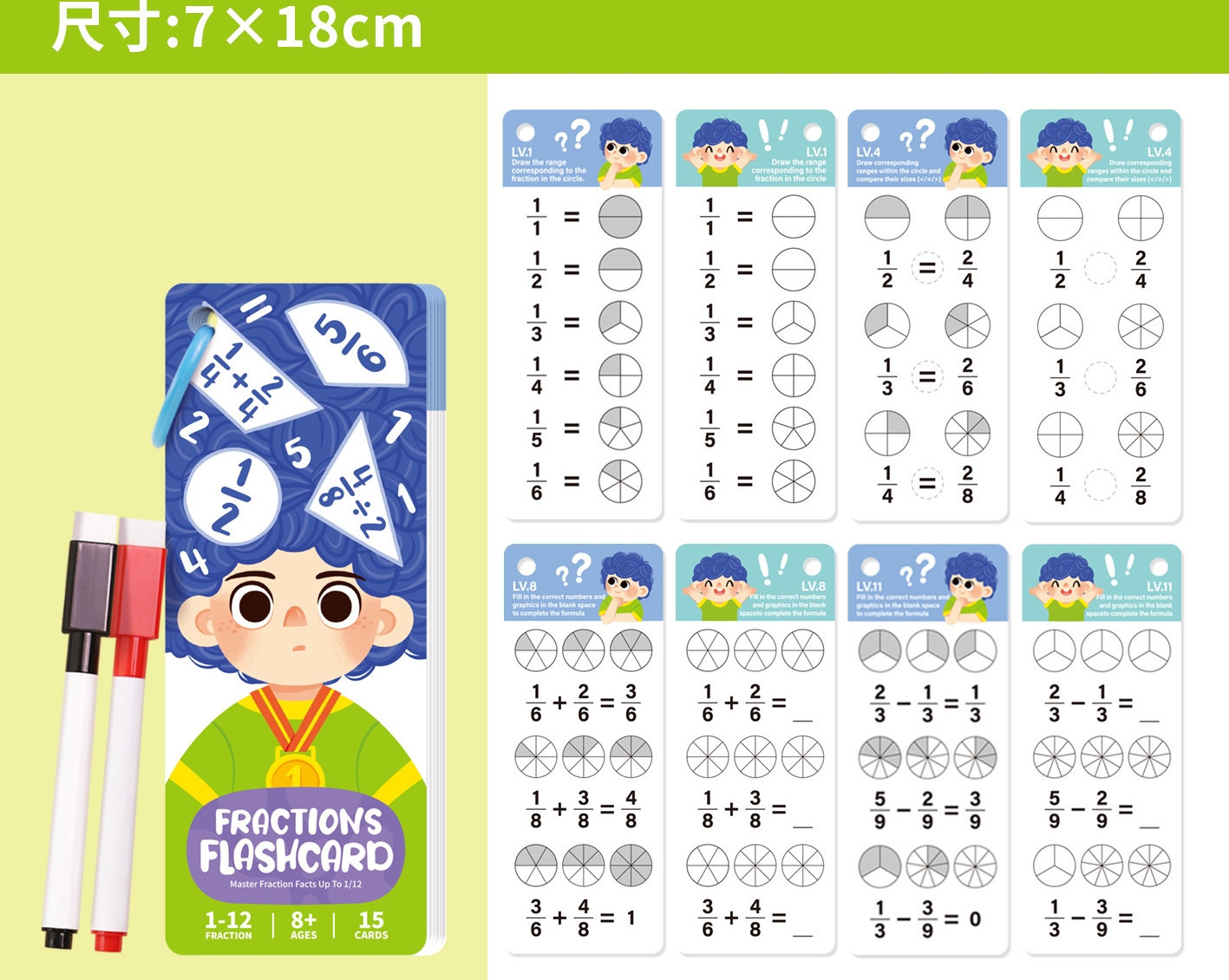 เศษส่วน