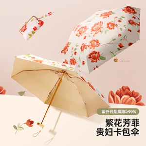 Dayanıklı, rahat, UV dayanıklı ve lüks bir çanta ile donatılmış Mini katlanabilir şemsiye bayanlar için mükemmel - Product Image 3