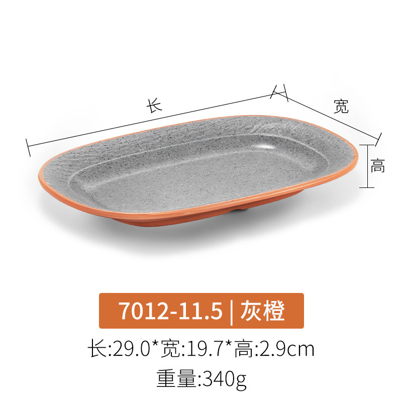 7012-11.5 Grade d'exportation épaissi gris-orange