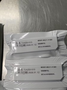 Barkod toplu kod QR kod baskı için g8g8500s yüksek çözünürlüklü sürekli mürekkep püskürtmeli yazıcı - Product Image 5