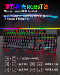 Teclado para juegos personalizado al por mayor para juegos de escritorio Teclado mecánico retroiluminado para ordenador de oficina Teclado mecánico - Product Image 4