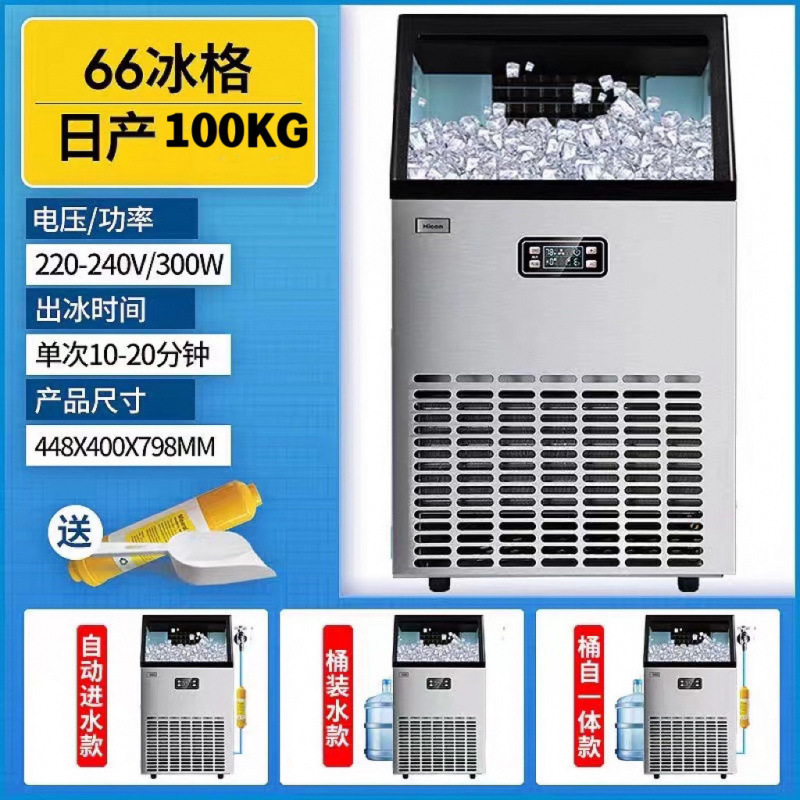 66 100kg-stockage de glace 18kg