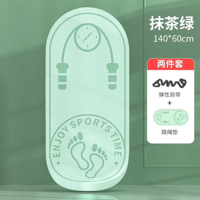 Green (comes with tying rope)