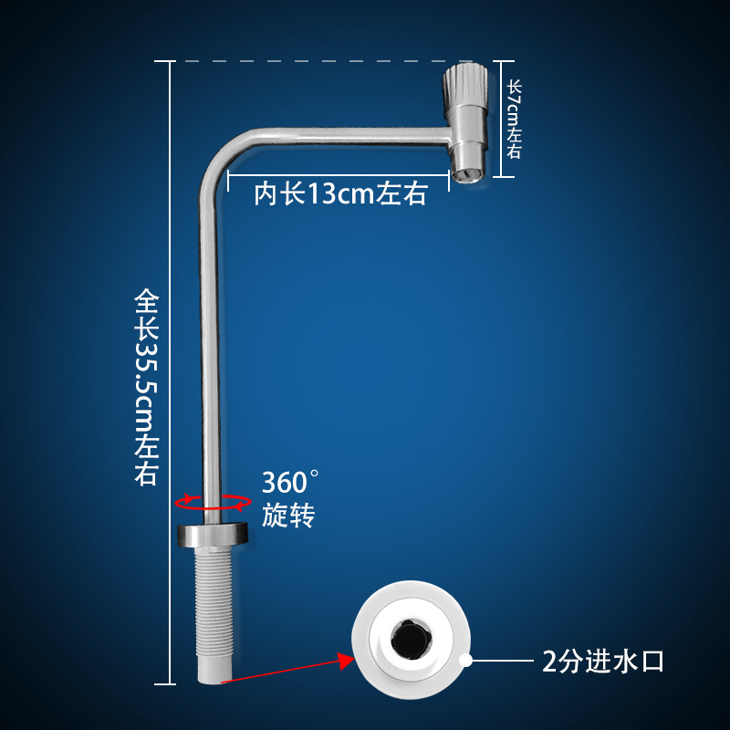 Two-part top switch faucet