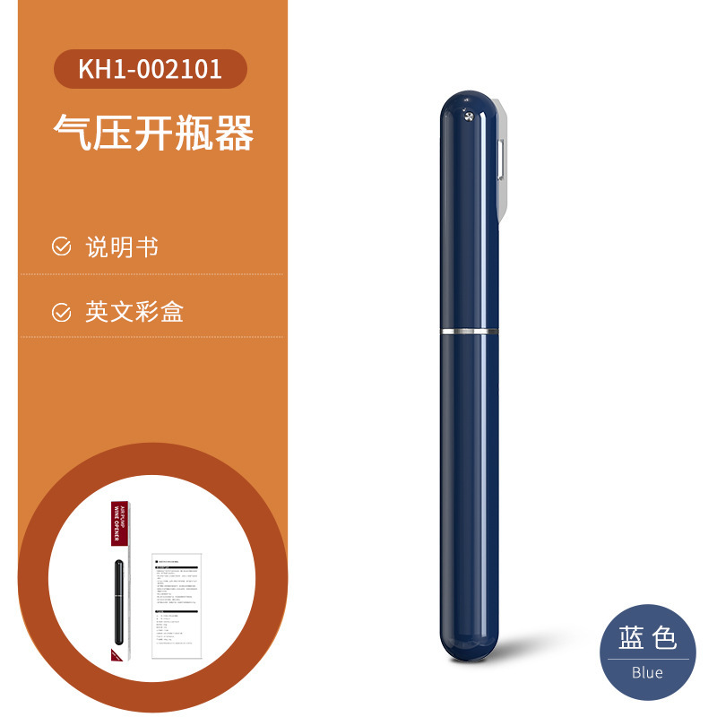 blue air pressure wine opener-with built-in foil cutter