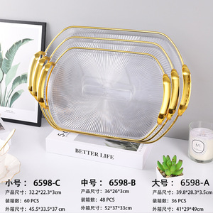 长方形储物托盘家用厨房零食水果食品调料架茶具透明塑料食品托盘S尺寸