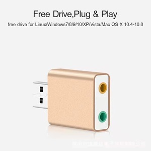 USB専用外部オーディオコンバーターケーブルデスクトップ & ラップトップ3.5インターフェースDC出力新しい状態ドライバーフリー - Product Image 3