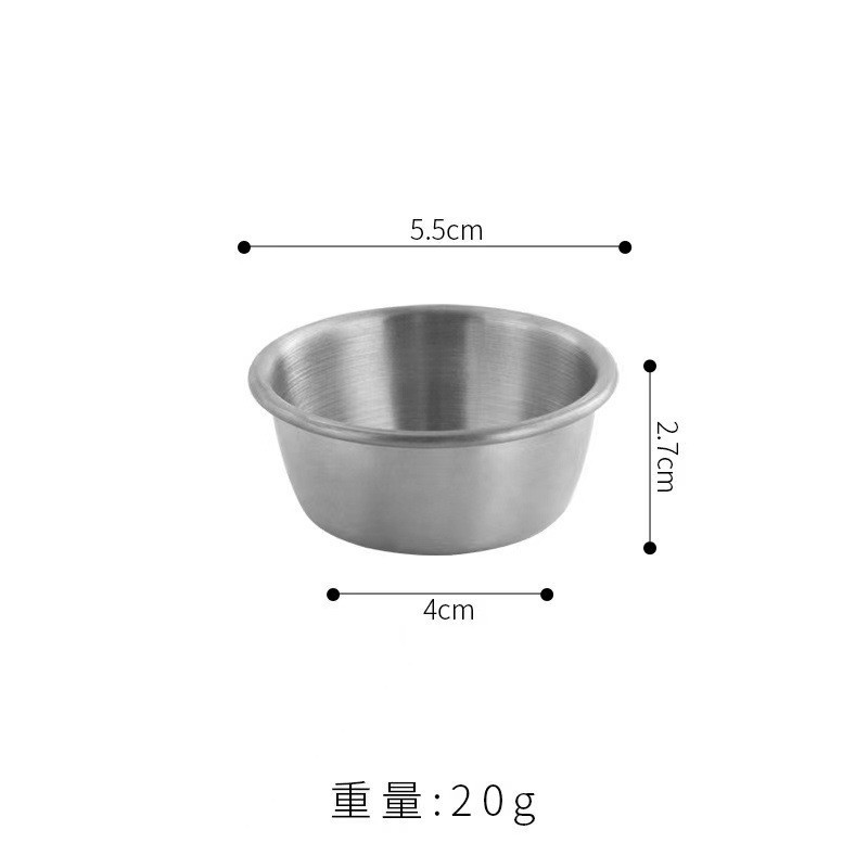 5cm Korean-style sauce dish (silver)