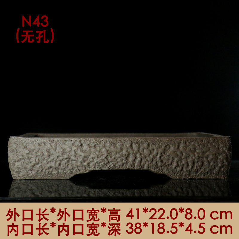 ราง N43สีน้ำตาลเข้มหมายเลข3ไม่มีรู