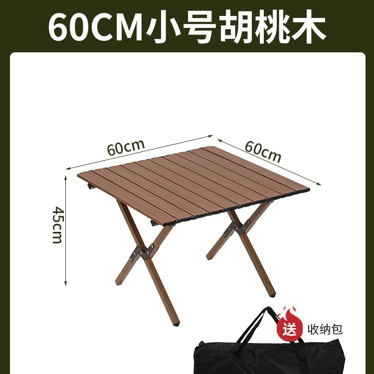 60cm small walnut egg roll table