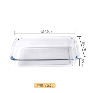 מלבני אליפסה מלבנית עמידה בחום borosilicate זכוכית ברורה פיצה אורז אפוי צלחת אפייה תבנית אפייה מאפייה