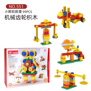 Bloques de construcción educativos Wange, diferentes niveles de dificultad, ladrillos DIY para niños, juguetes creativos hechos a mano, conexión de engranaje Variable - Product Image 2