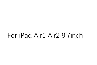 สำหรับ iPad Air1 Air2 9.7นิ้ว