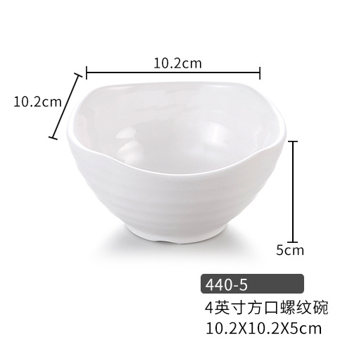 440-5 ชามเกลียวปากเหลี่ยม 4 นิ้ว