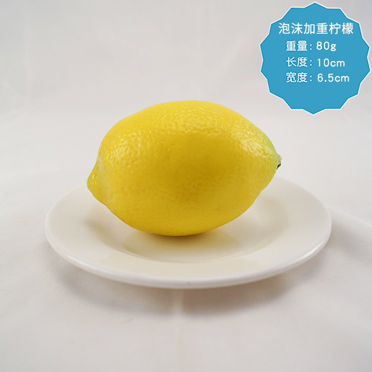 limon amarillo